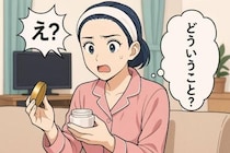 「なぜ…」産後、ご褒美に高級フェイスクリームを購入→減ってる？ふと頭をよぎった犯人の顔…その人は