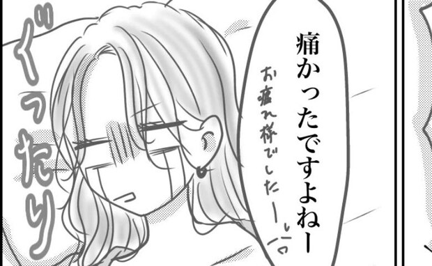 産後2日目、検索魔になり不安に…全身の痛みに加え、さらに激痛が！涙のワケは？＜想像と違った出産＞