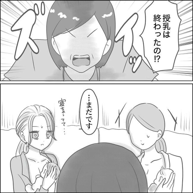 思ってたんと違った出産レポ/Reina