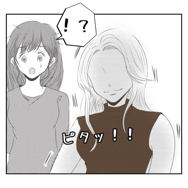何もしない出戻り義姉がしんどい！！8-15