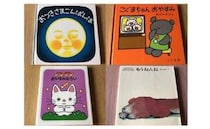 コテンと眠れる！保育士が推薦する「寝かしつけ」におすすめの絵本4選