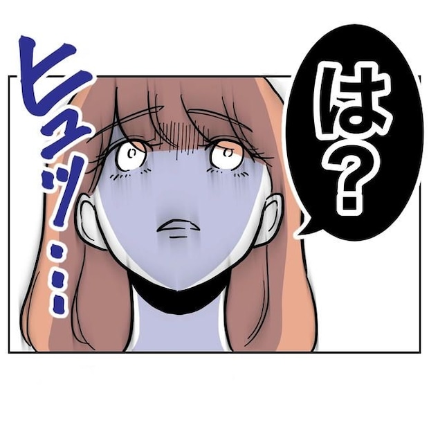 学童の先生と不倫した夫の末路／ぽん子