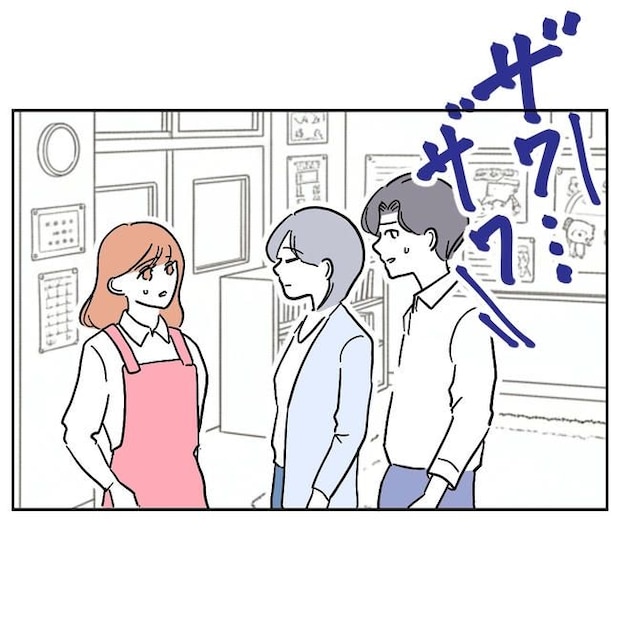 学童の先生と不倫した夫の末路／ぽん子