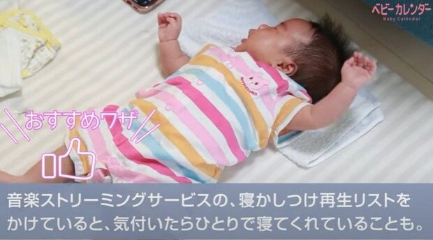 助産師ママ＆赤ちゃんのルーティン