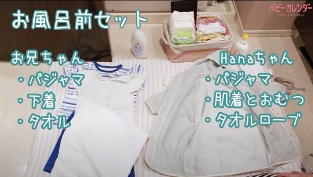 助産師ママ＆赤ちゃんのルーティン
