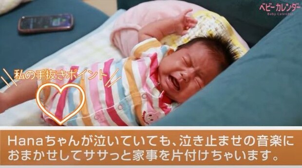 助産師ママ＆赤ちゃんのルーティン
