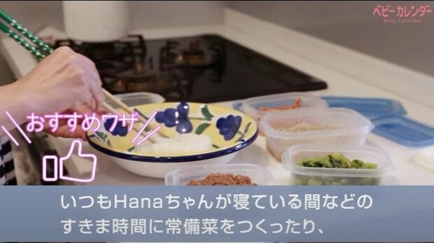 助産師ママ＆赤ちゃんのルーティン