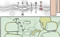 ＜ワンオペ育児＞半年間のワンオペ生活を乗り越えた私が思った大事なこととは…