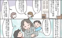 「相談してよかった！」子どもたちの寝かしつけのコツはお風呂にあった！