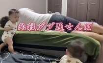 185万回再生！「夜の大運動会！？」ワンオペで双子＋上の子の寝かしつけ⇒工夫がすごすぎると話題！
