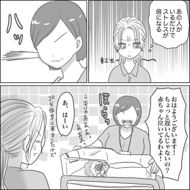 思ってたんと違った出産レポ/Reina
