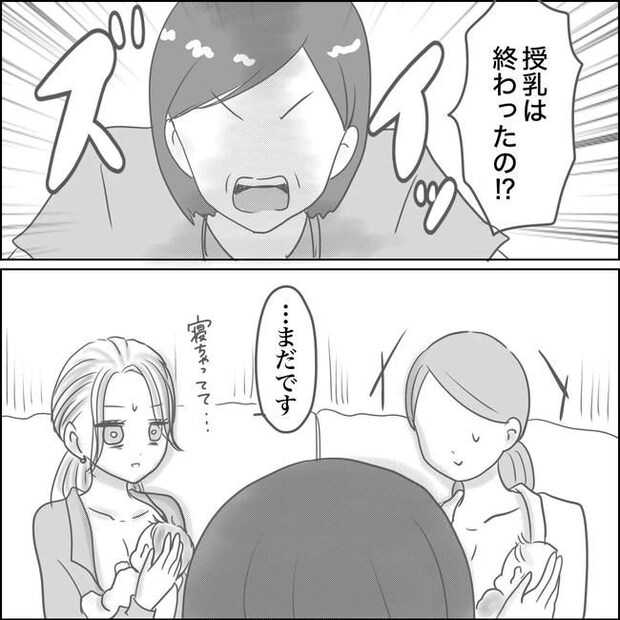 思ってたんと違った出産レポ/Reina