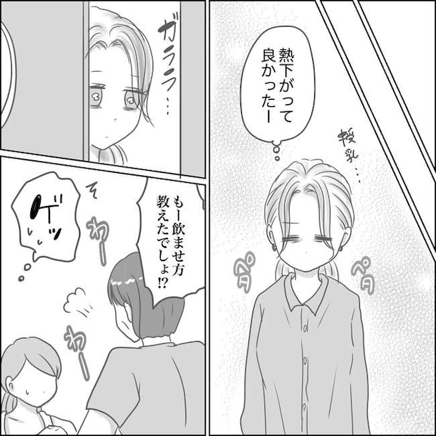 思ってたんと違った出産レポ/Reina