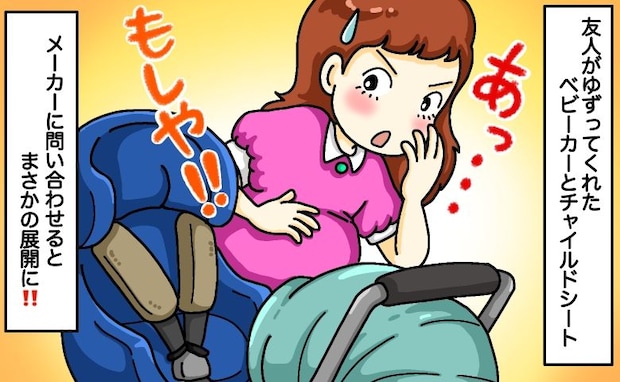 「もしや…」お下がりのベビーカーたちがボロボロ!?部品の交換をしてもらおうと問い合わせた結果…