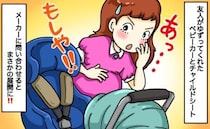 「もしや…」お下がりのベビーカーたちがボロボロ！？部品の交換をしてもらおうと問い合わせた結果…