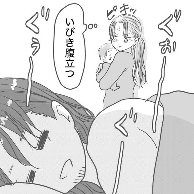出産から5カ月で夫がいなくなりました／Reina