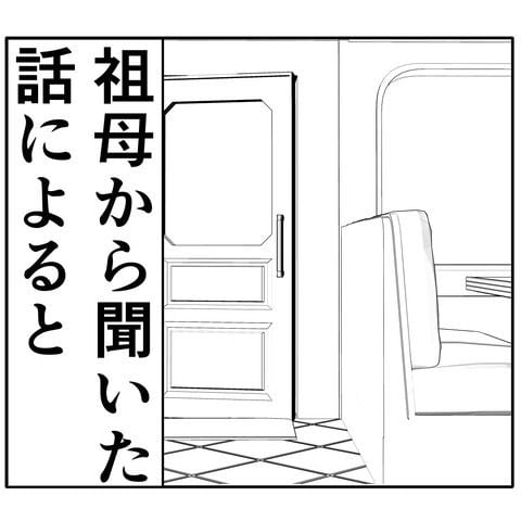 離婚届を勝手に提出された話／岡田ももえ