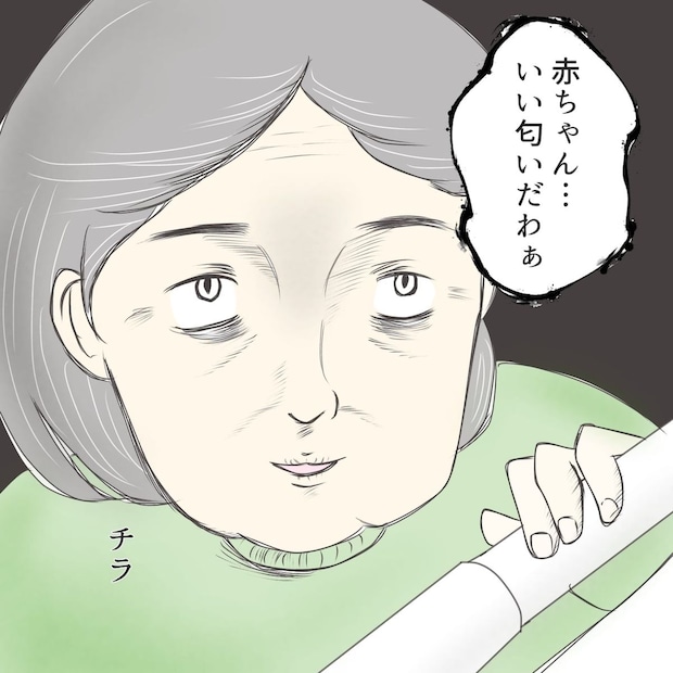 クンクンおばさん