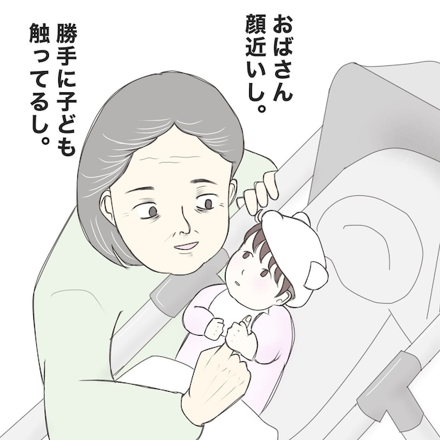 クンクンおばさん