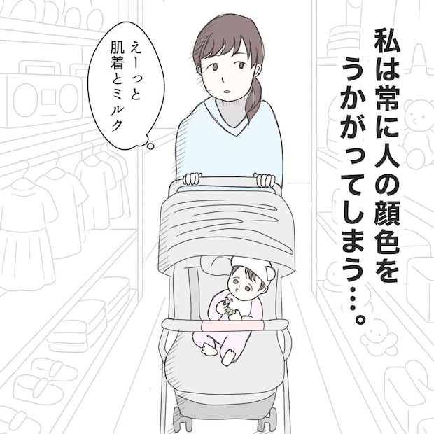 クンクンおばさん