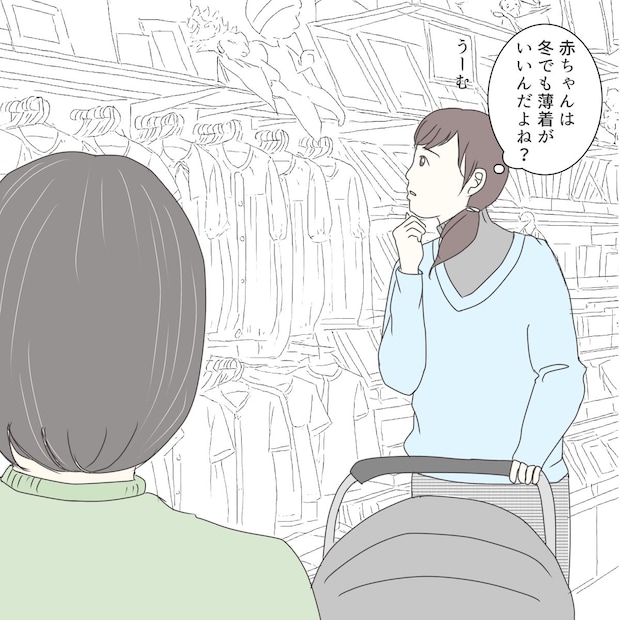 クンクンおばさん
