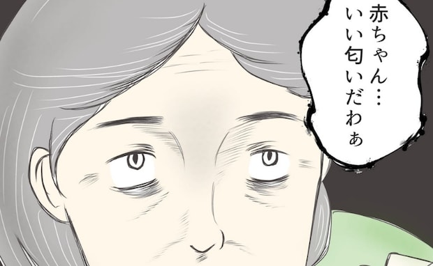 「赤ちゃん…いい匂い…」娘にゼロ距離の見知らぬ女性にゾッ！恐ろしい提案に戦慄＜クンクンおばさん＞