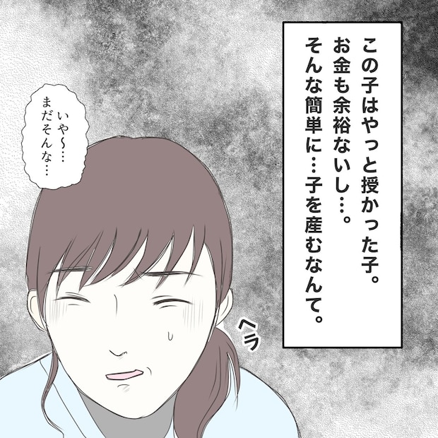 クンクンおばさん