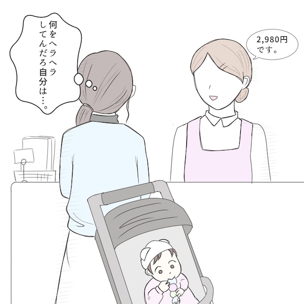 クンクンおばさん