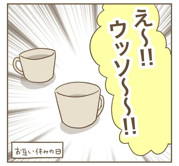 家マウントママ友/ねぼすけ