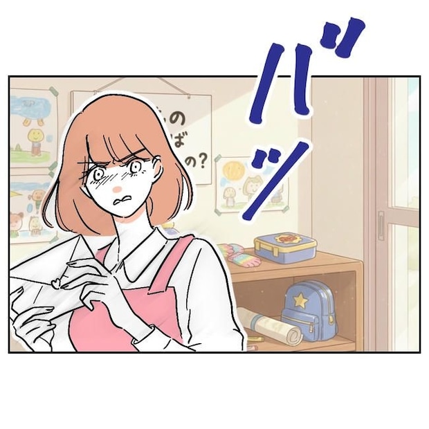 学童の先生と不倫した夫の末路/ぽん子