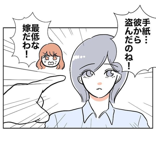 学童の先生と不倫した夫の末路/ぽん子