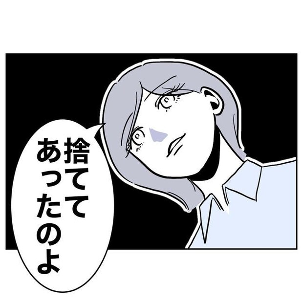 学童の先生と不倫した夫の末路/ぽん子