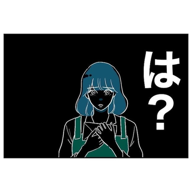 学童の先生と不倫した夫の末路/ぽん子