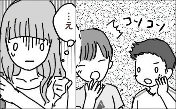 「やばい！見てｗ」えっ…私？トイレから出ると、男子2人組にコソコソ笑われて…理由は