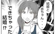 アピールしてきた後輩が結婚「自意識過剰だったかな」職場復帰後、再会すると＜娘の持ち物盗難事件＞