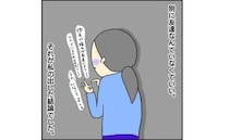 「圧倒的に不自然！？」ママ友グループの会話に入りたくて一念発起したものの