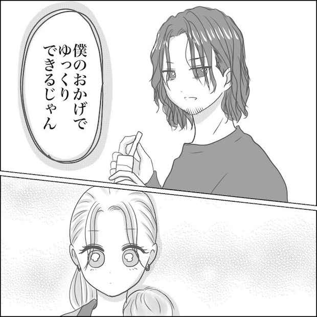 出産から5カ月で夫がいなくなりました/Reina
