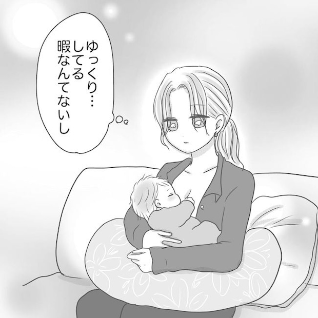 出産から5カ月で夫がいなくなりました/Reina