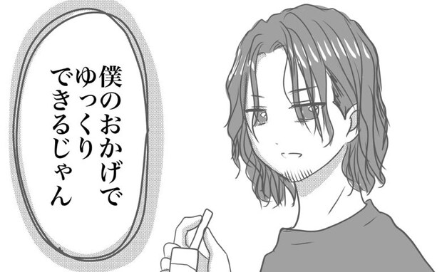 「僕のおかげで…」いいパパだけど…→夫のひと言にモヤモヤ「私はラクできている?」