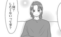 夫「したくないってこと？」妻の本音に夫がため息…夫婦で話し合った結果