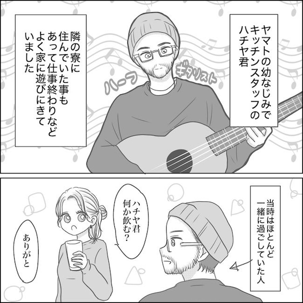 出産から5カ月で夫がいなくなりました／Reina