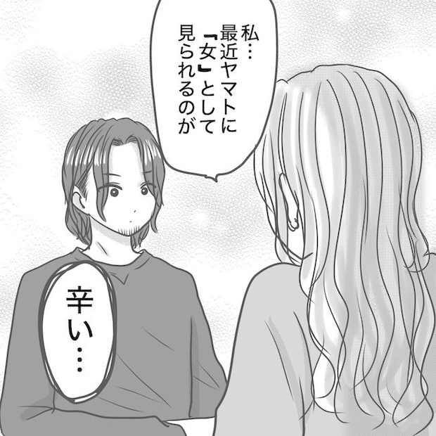 出産から5カ月で夫がいなくなりました／Reina