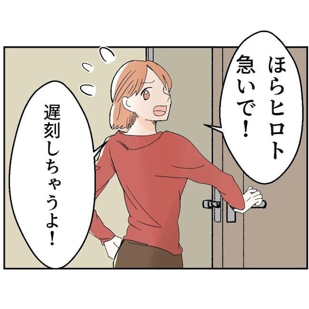 断れない夫/ネギマヨ