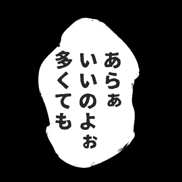 クンクンおばさん