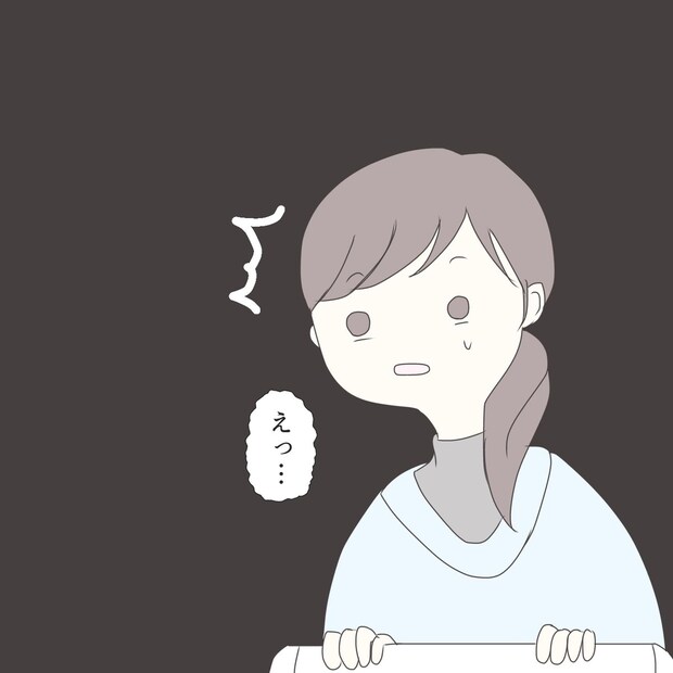 クンクンおばさん