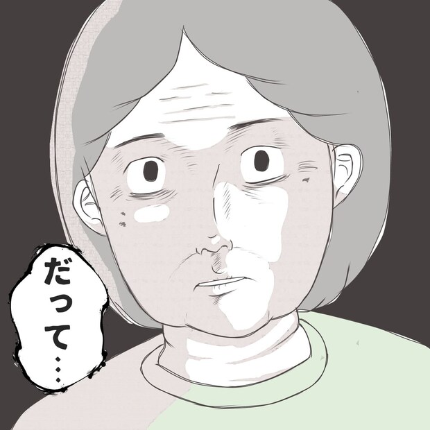 クンクンおばさん