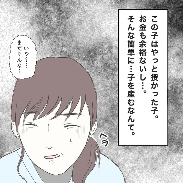 クンクンおばさん