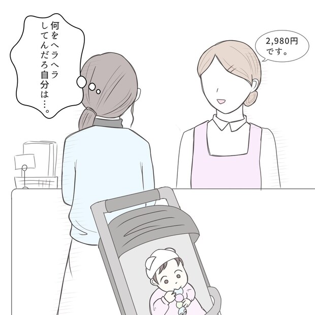 クンクンおばさん
