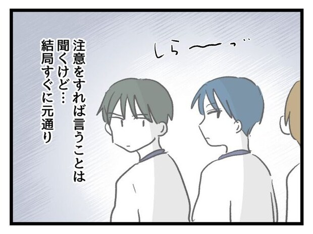 ゆめくん可哀想/神谷もち