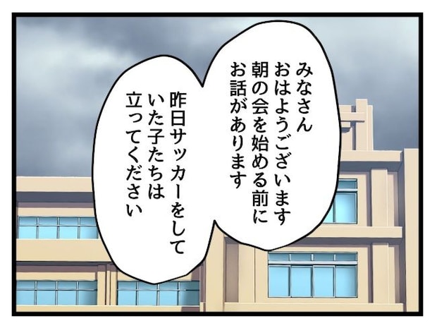 ゆめくん可哀想/神谷もち